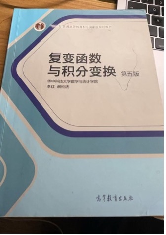 无线通信原理与应用