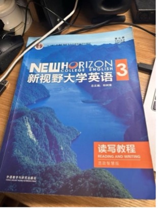 新视野大学英语系列