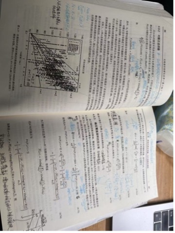 无线通信原理与应用